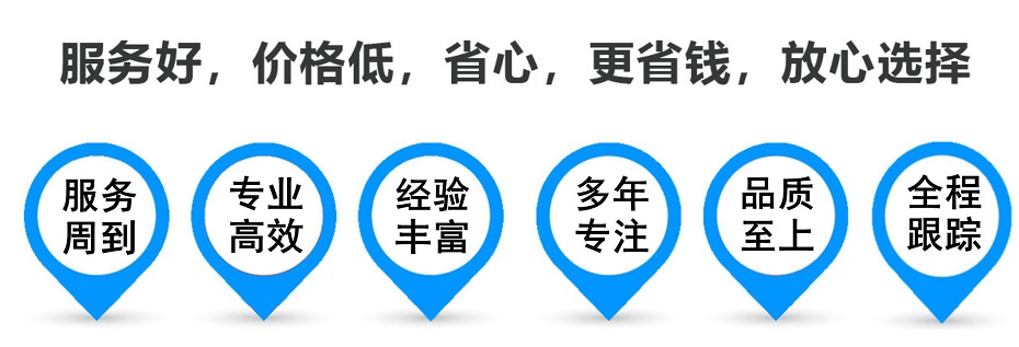 象州货运专线 上海嘉定至象州物流公司 嘉定到象州仓储配送